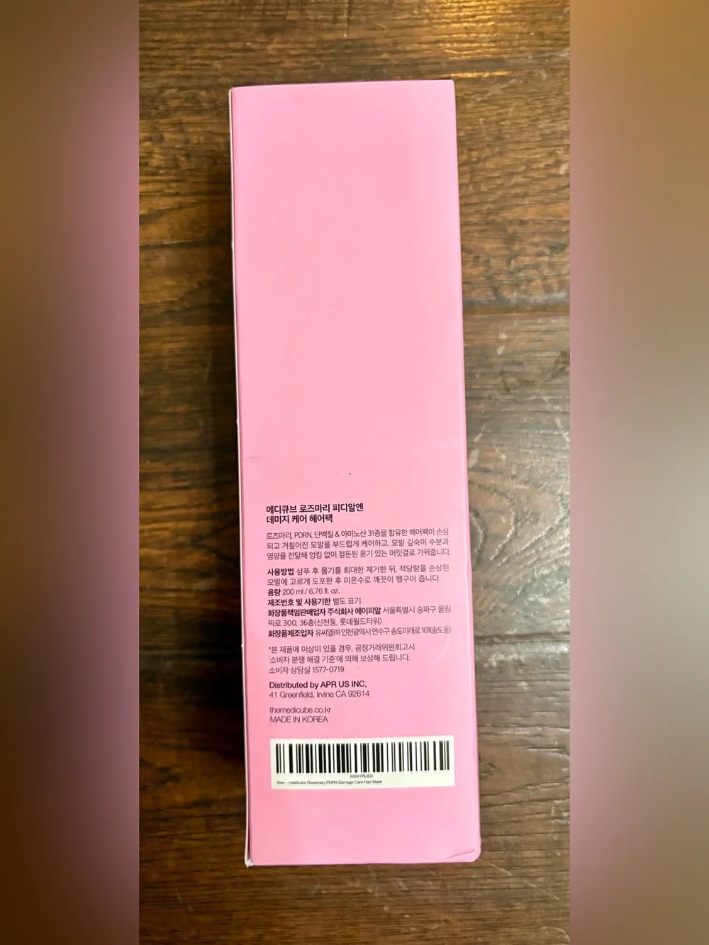 $31 MEDICUBE Rosemary PDRN Damage Care Hair Mask